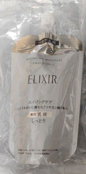 エリクシール シュペリエル リフトモイスト エマルジョン SP Ⅱしっとり 詰替 110ml 乳液 資生堂