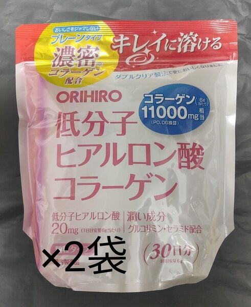 オリヒロ 低分子ヒアルロン酸 コラーゲン 180g 2個セット