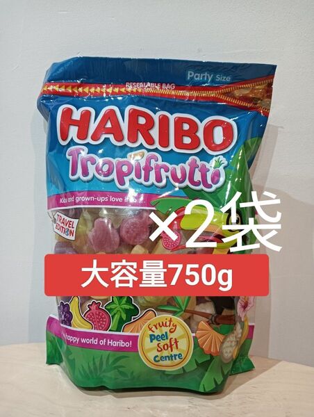 ハリボー トロピカルフルーツ グミ 750g×2セット コストコ
