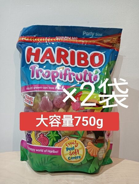 ハリボー トロピカルフルーツ グミ 750g×2セット コストコ