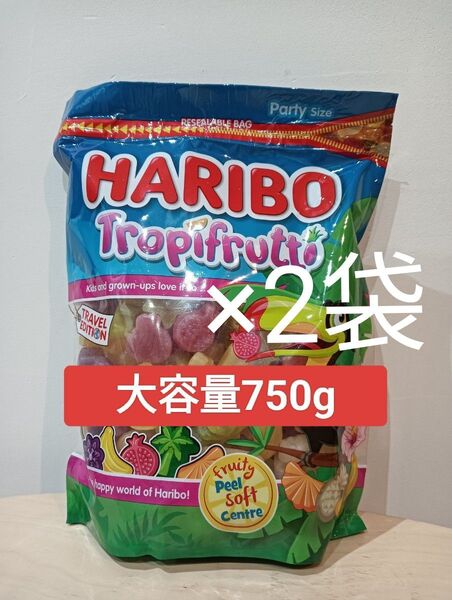 ハリボー トロピカルフルーツ グミ 750g×2セット コストコ
