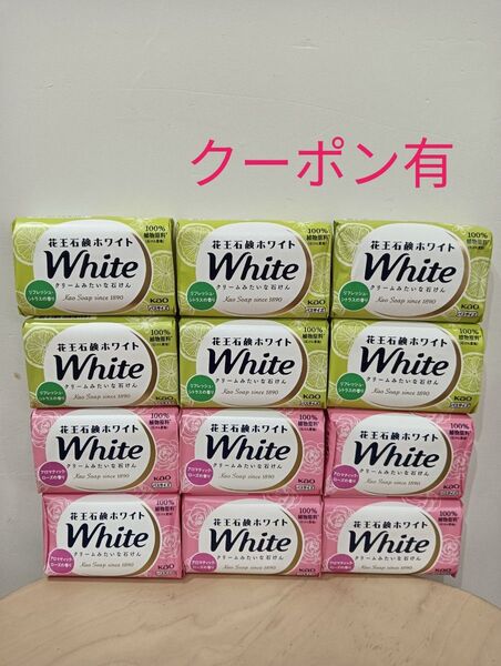 ミニヘアゴム1個 花王石鹸ホワイト バスサイズ 青 アロマティックローズ&リフレッシュシトラス130g 12個セット