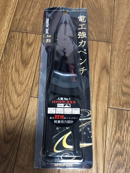 マスターツール ペンチ