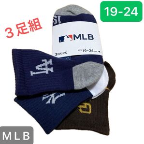 【新品3足組】MLB 靴下 ソックス スニーカーソックス つま先カカト補強 19-24cm
