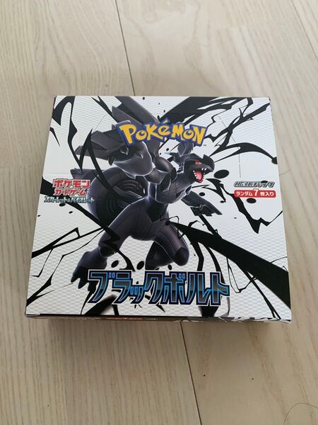 未開封box ポケモンカード ブラックボルト 1BOX ゼクロムSAR レシアムSAR
