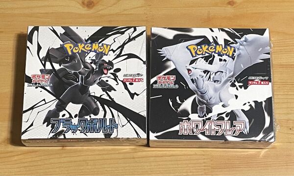 新品未開封ブラックボルト1BOX ホワイトフレア1BOX シュリンク付き ワンオーナー品ポケモンカードゲーム