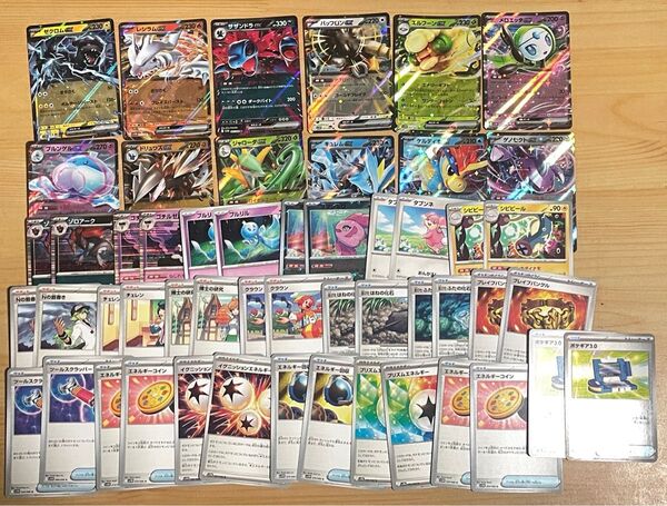 ブラックボルト、ホワイトフレア 汎用カード RRコンプ+その他各種2枚セット まとめ売り ポケモンカードゲームデッキパーツ