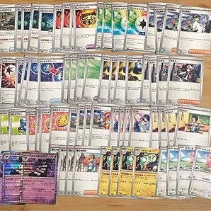 ブラックボルト、ホワイトフレア 汎用カード各種4枚 まとめ売り ポケモンカードゲームデッキパーツ