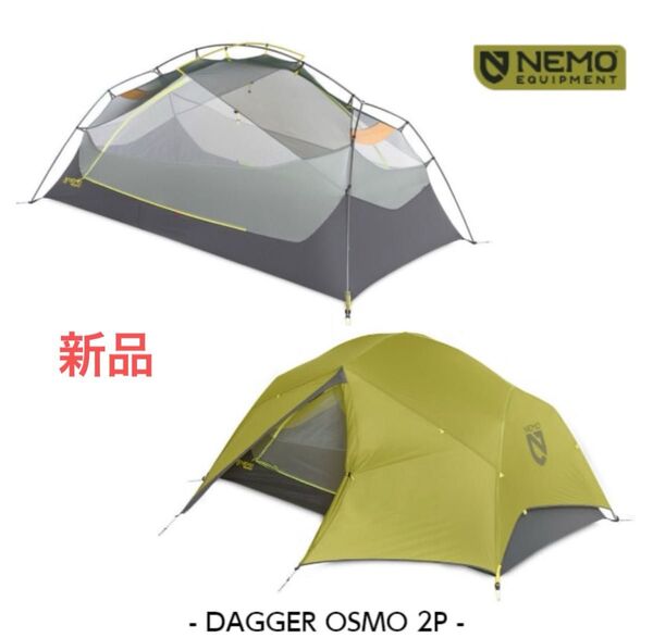 未開封新品 NEMO ニーモ ダガーオズモ 2P 純正フットプリント付 キャンプ 登山 山岳