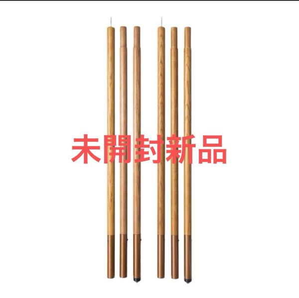 未開封新品タラスブルバ木製タープポール240 1セット(2本組)ウッドポール キャンプ