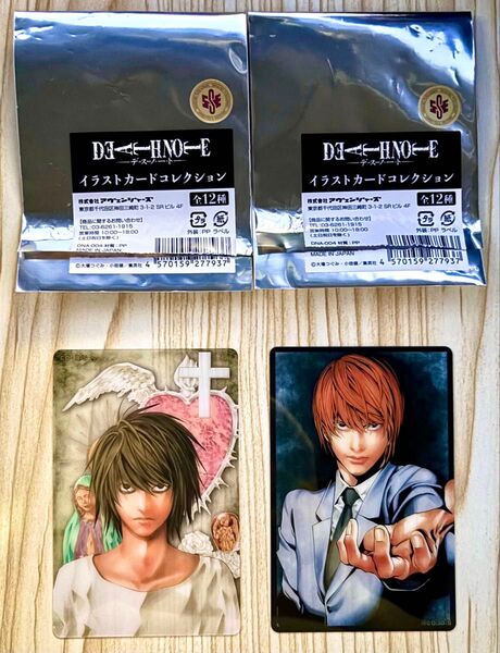 DEATH NOTE イラストカード 夜神月、L セット ポップアップストア限定グッズ