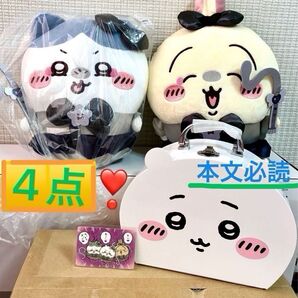 【本文必読】ちいかわ 悪いバージョンだBIGぬいぐるみ ハチワレ うさぎ ノベルティ カード トランクケース 【★価格交渉不可×】