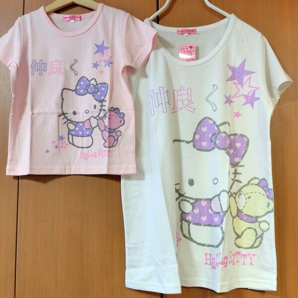 Hellow Kitty 親子お揃いコーデTシャツセット 新品 ハローキティ 仲良く キッズ120 大人Lサイズ