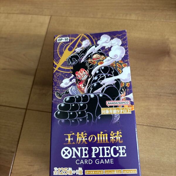 ONE PIECEカードゲーム ブースターパック 王族の血統 BOX