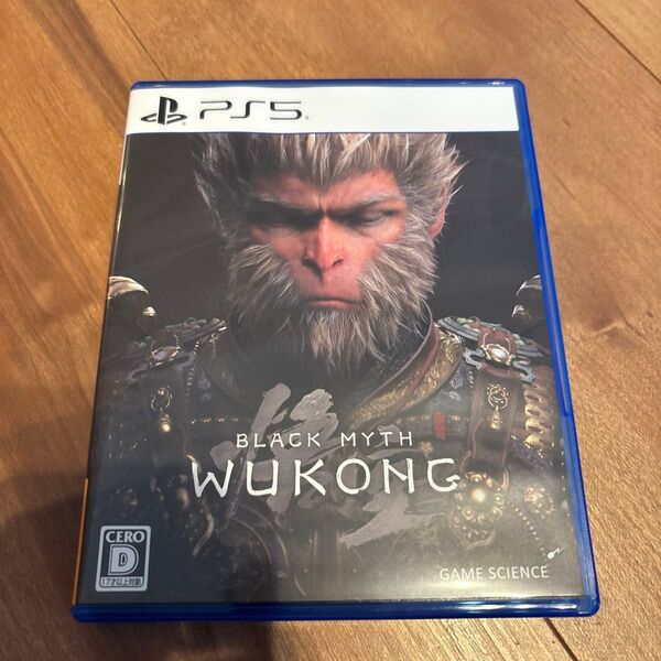 【PS5】 黒神話:悟空