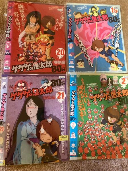ゲゲゲの鬼太郎 80'sレンタル落ち 4本バラ売り不可