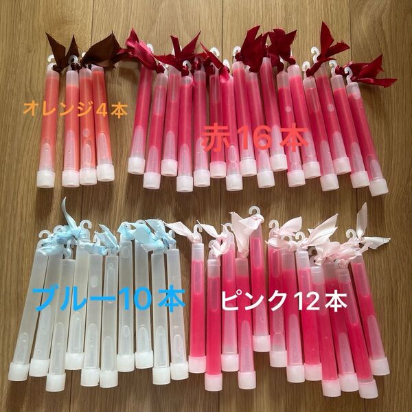 ペンライト サイリウム まとめ売り42本セット オレンジ 赤 ピンク ブルー