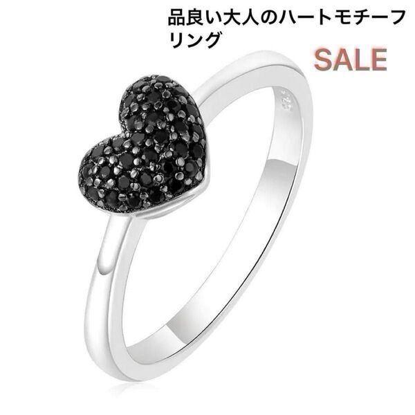 レディースアクセサリー 品良い 大人可愛い ハート モチーフ パヴェ シルバー925 ファッション 指輪