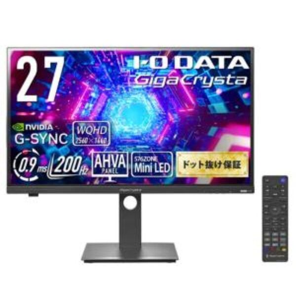 KH-GDQ271JLAQ GigaCrysta Mini LED採用 200Hz&WQHD対応広色域27型ゲーミングモニター