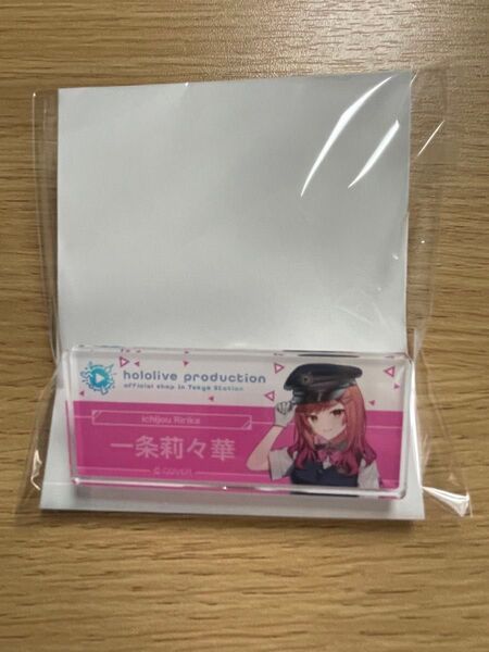 ホロライブ 一条莉々華 アクリルバッジ