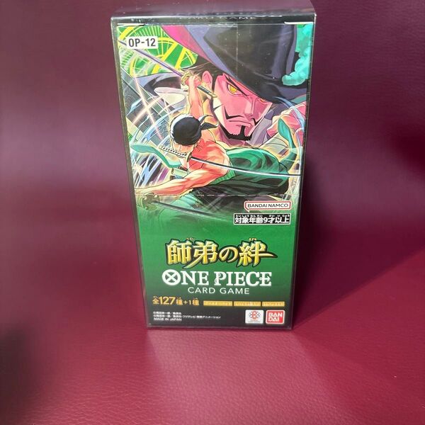 テープ付き未開封BOX 師弟の絆 ブースターパック ONE PIECE CARD GAME ★専用ローダーに入れて発送