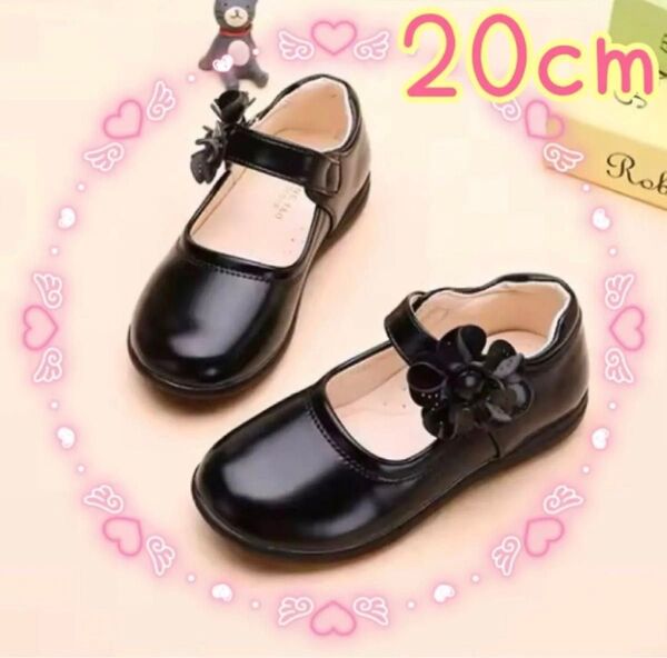 フォーマルシューズ 20cm ブラック キッズ 子供靴 フラット ストラップ お花 結婚式 発表会 入学式 卒業式