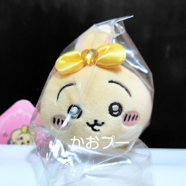 ちいかわ まじかるちいかわ ぷちミニマスコット ぬいぐるみキーホルダー ぬいぐるみキーチェーン マスコットキーチェーン うさぎ