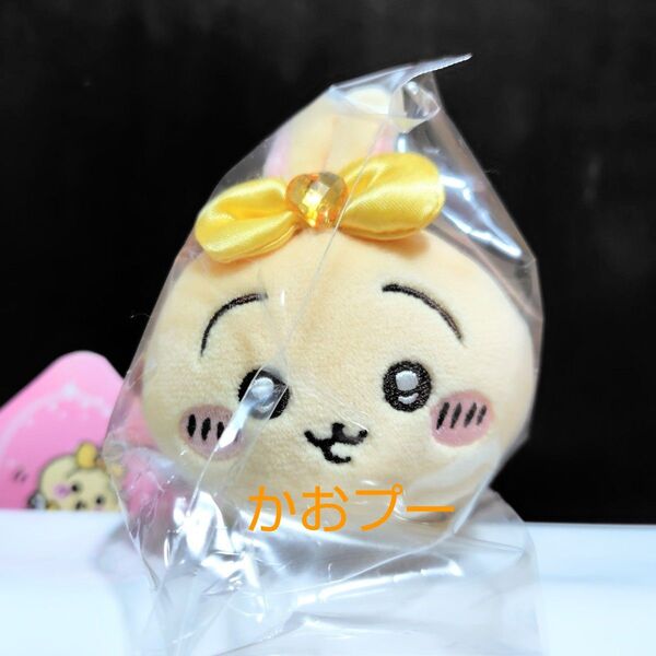 ちいかわ まじかるちいかわ ぷちミニマスコット ぬいぐるみキーホルダー ぬいぐるみキーチェーン マスコットキーチェーン うさぎ