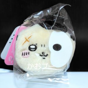 ちいかわ まじかるちいかわ ぷちミニマスコット ぬいぐるみキーホルダー ぬいぐるみキーチェーン マスコットキーチェーン ラッコ