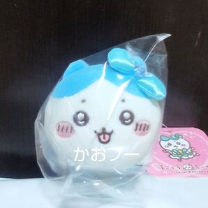 ちいかわ まじかるちいかわ ぷちミニマスコット ぬいぐるみキーホルダー ぬいぐるみキーチェーン マスコットキーチェーン ハチワレ