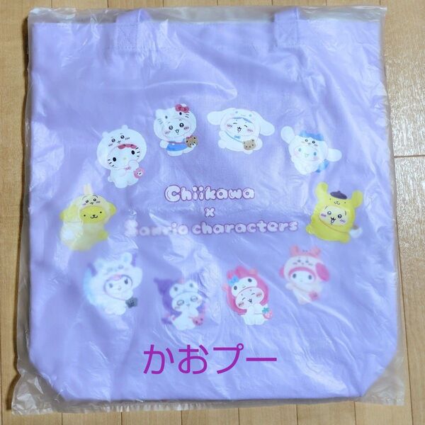 ちいかわ×サンリオキャラクターズ Sanrio ちいかわらんど トートバッグ エコバッグ ハローキティ ハチワレ うさぎ