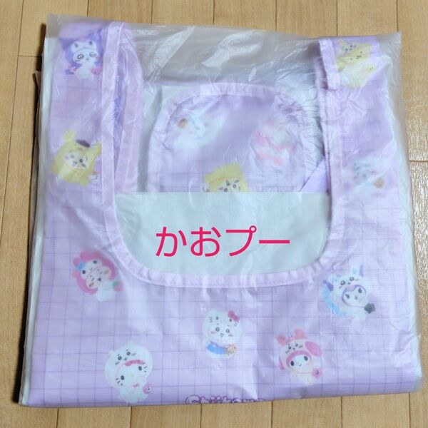 ちいかわ×サンリオキャラクターズ Sanrio ちいかわらんど エコバッグ 折り畳みエコバッグ うさぎ ハローキティ シナモン