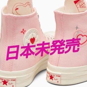 【美品】コンバース チャックテイラー 23.5cm