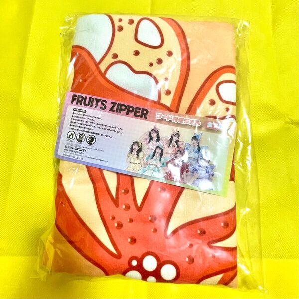 FRUITS ZIPPER 鎮西寿々歌 GiGO限定 フード付きタオル