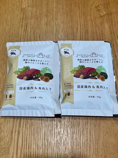 ミシュワン 国産鶏肉&馬肉入り 50g×2 お試し