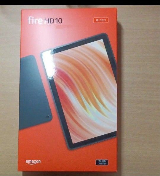 Fire HD 10 タブレット 第13世代 32GB ブラック