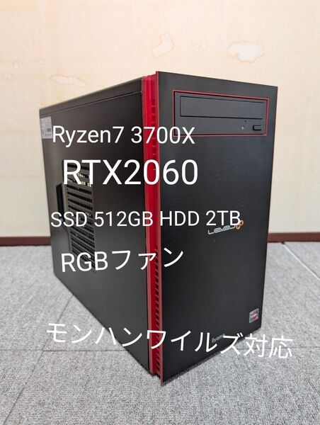 LEVEL∞ iiyama 格安ゲーミングPC Ryzen7 3700X RTX2060 RGBファン静音 モンハンワイルズ対応