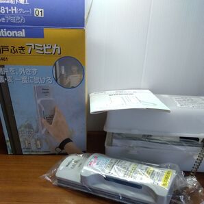 National 松下電工 網戸ふき アミピカ HU481-H 未使用