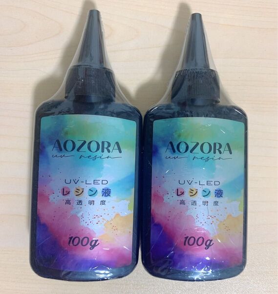 レジン液 200g ハードタイプ UVレジン液 AOZORA ハンドメイド