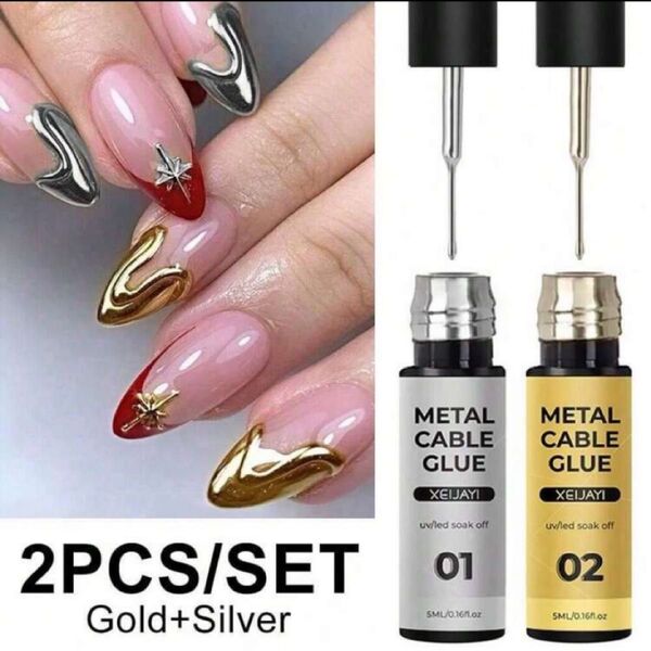 メタリック ゴールド シルバー ネイルジェル ネイル ジェル 新品 5ml XEIJAYI ネイルアート ライン UV/LED