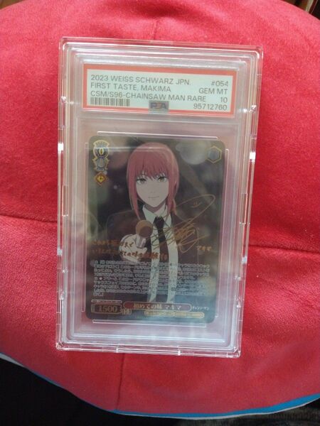 psa10 チェンソーマンCSMR マキマ ヴァイスシュヴァルツ