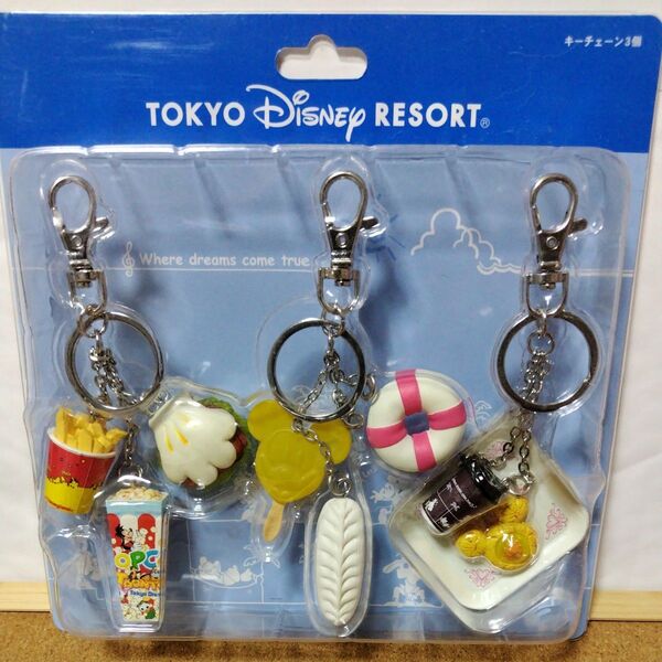 ディズニー ディズニーリゾート パークフード キーチェーン キーホルダー グローブパオ ギョーザドック うきわまん セット