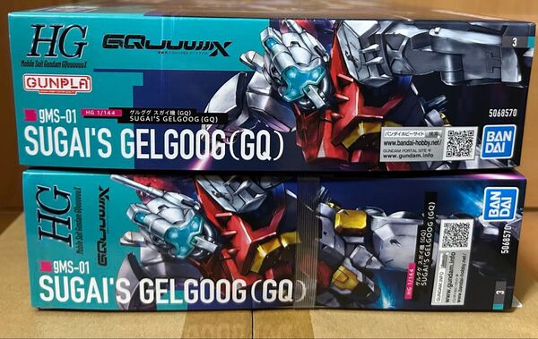 HG 機動戦士Gundam GQuuuuuuX 1/144 ゲルググ スガイ機 (GQ) 2セット