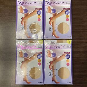 GUNZE ひきしめシェイプ ナチュラルベージュ M〜L 3足組4セット