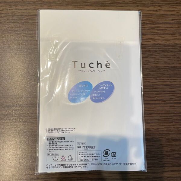 GUNZE Tuche ラッセルネットストッキング ヌードベージュ M-L 未使用