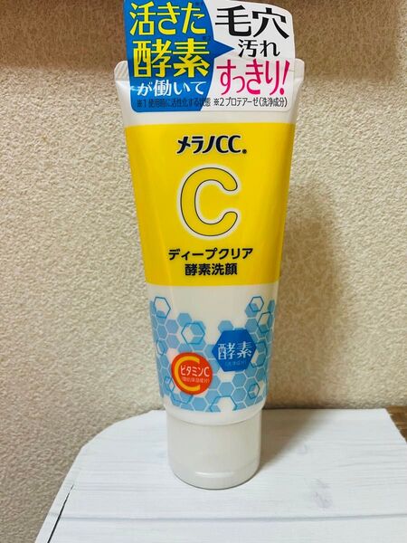 メラノCC. ディープクリア 酵素洗顔