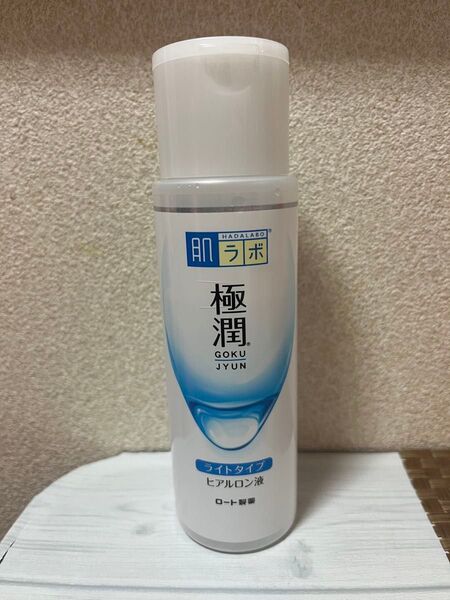肌ラボ 極潤 ヒアルロン液 ライトタイプ