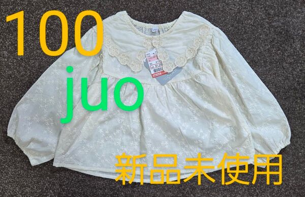 新品未使用 juo 花刺繍 ブラウス 100 しまむら 韓国子供服 ぽわん袖 トップス