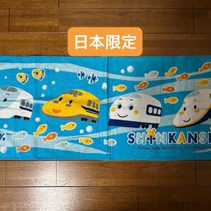 【今だけ!!】サンリオ しんかんせん シンカンセン タオル 1点