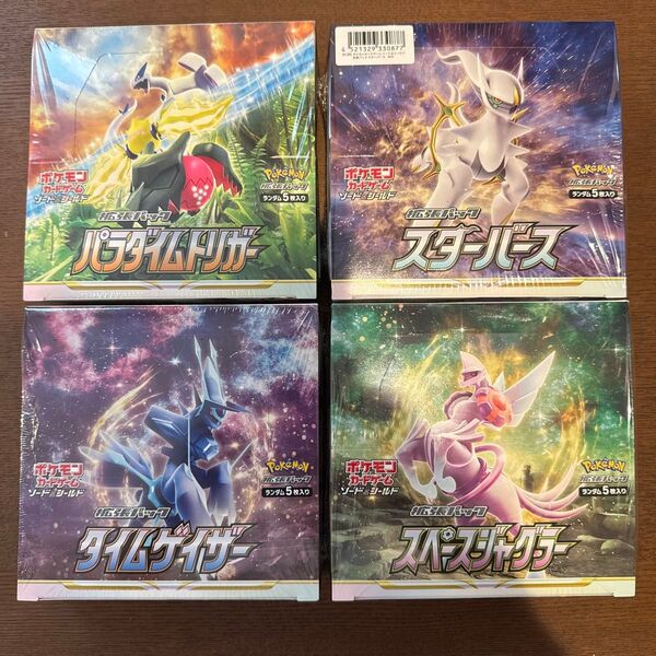ポケモンカードゲーム 未開封シュリンク付き 4BOX シュリンク付き まとめ売り ソード シールド ポケカ